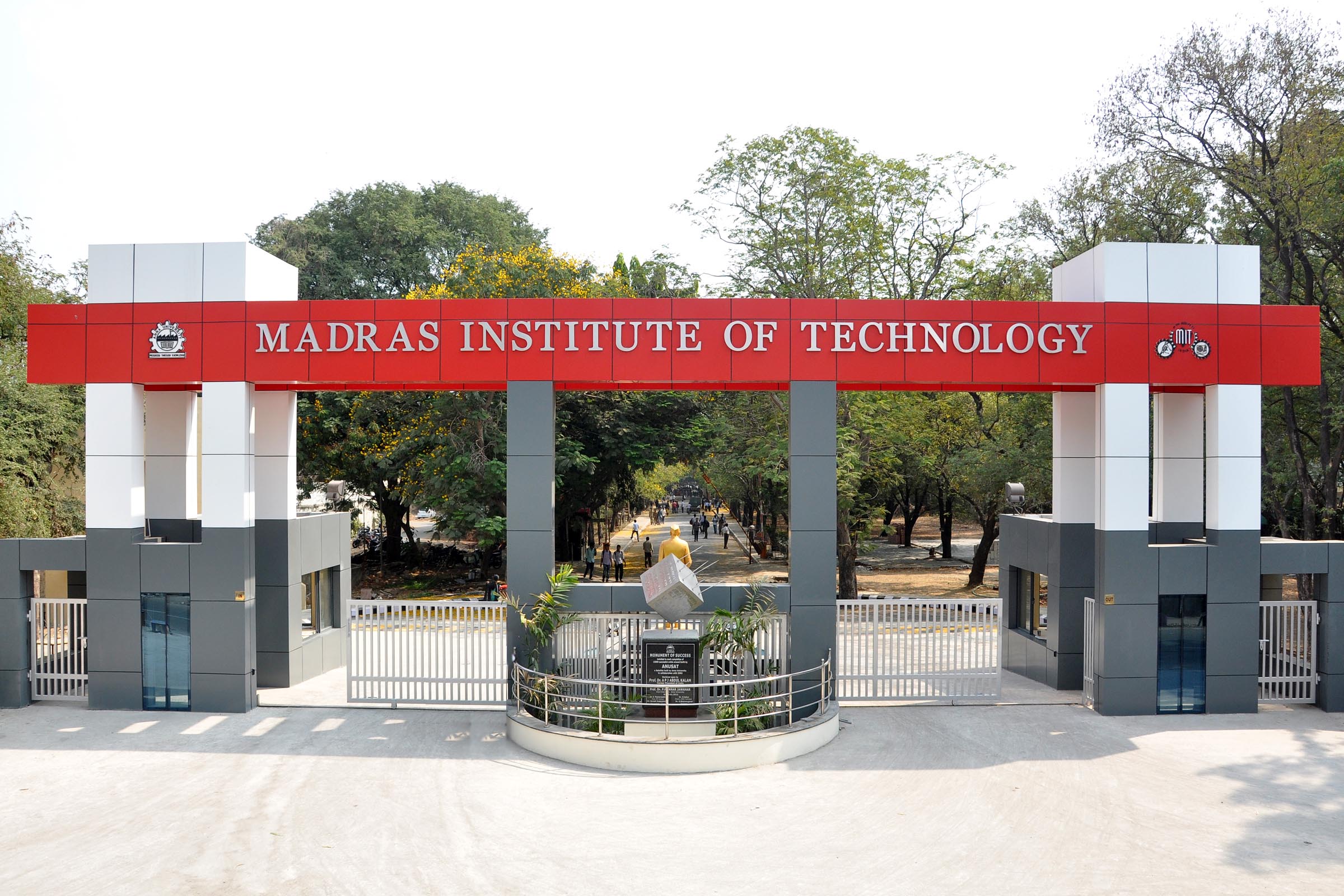 Madras Institute of Technology entrance